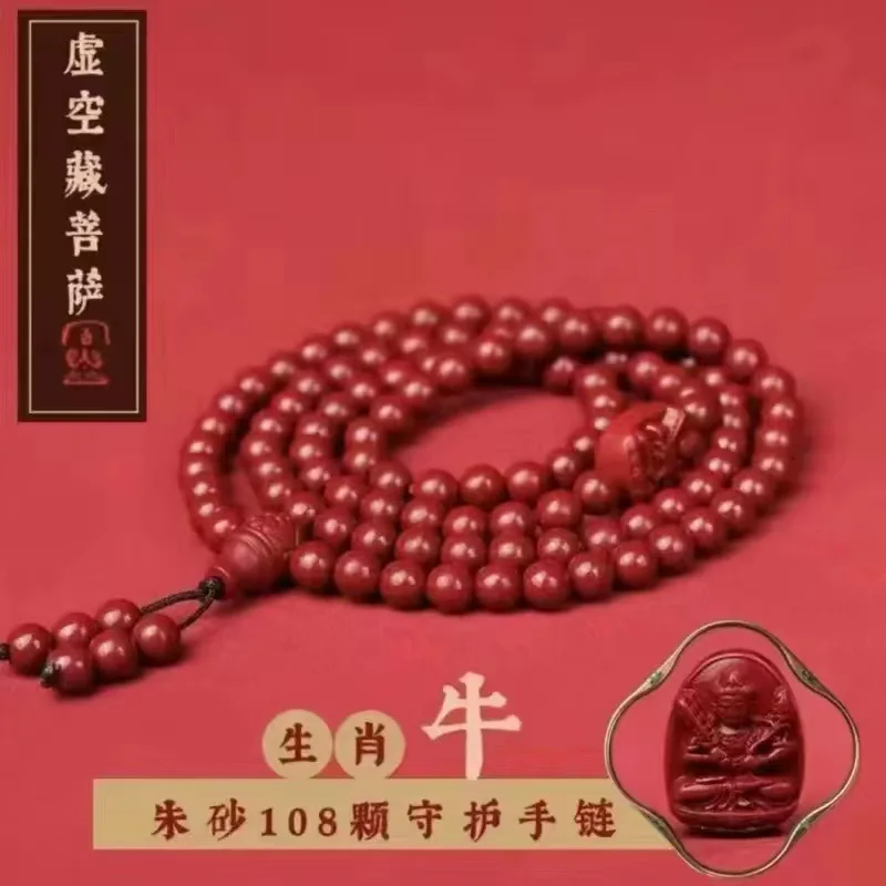 Natural 108 purple gold beads couple ethnic style twelve Zodiac red sandalwood bracelet