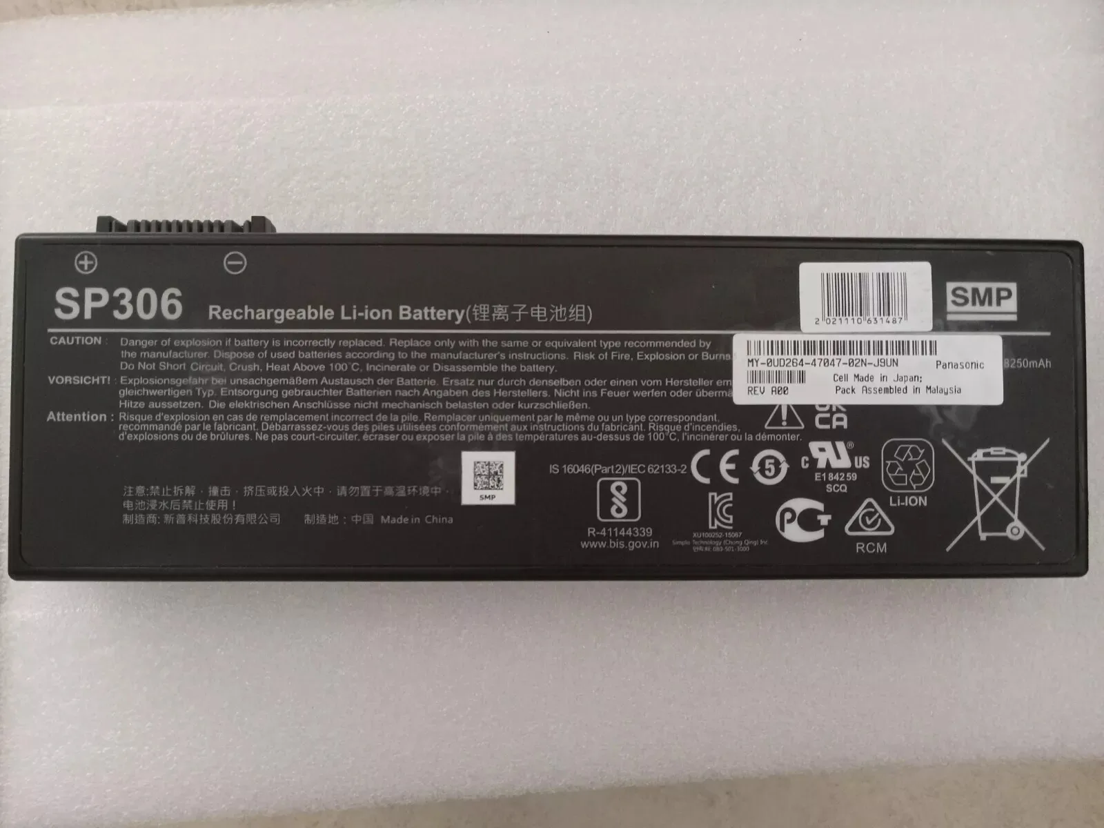 

Новый аккумулятор SP306 10,95 В 90 Втч для Siemens Simatic Field PG M6 8250 мАч