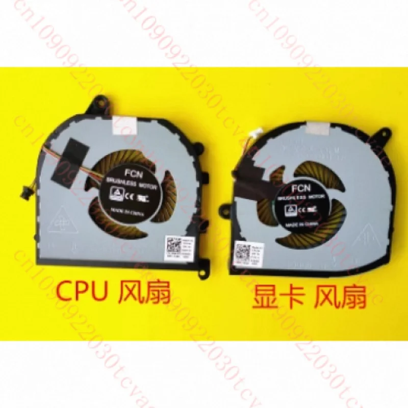 

For Dell XPS15 9570 M5530 notebook Cooling Fan 008YY9 0TK9J1