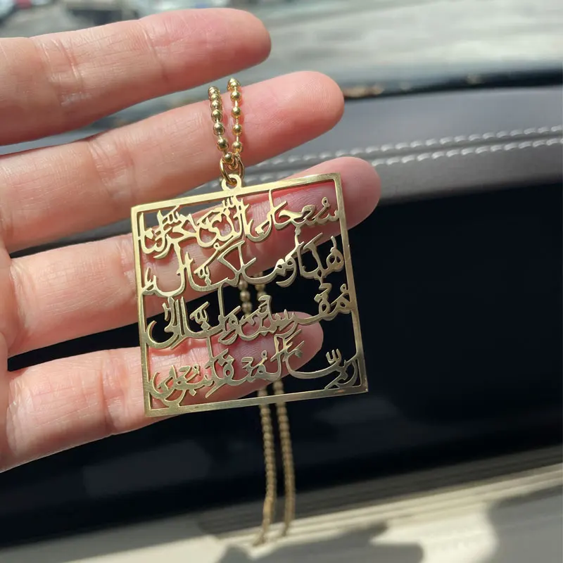 Travel Dua Arabic rearview mirror stainless steel car hanger islam muslim car pendant