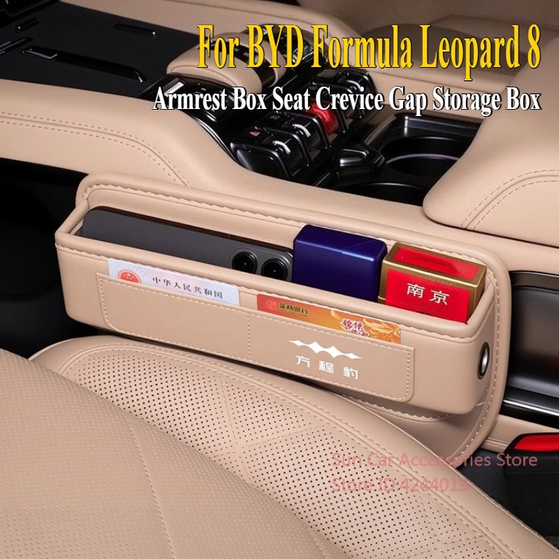 

For BYD Formula Leopard 8 2025 Central Control Armrest Box Seat Crevice Gap Storage Box Car Interior Modified Accessories