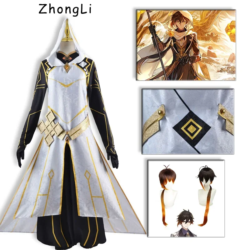 

Genshin Impact Rex Lapis Morax Cosplay Costume Zhongli Cosplay Outfits Full Set Wig Gloves Earning Wig Cloak Halloween Game Suit