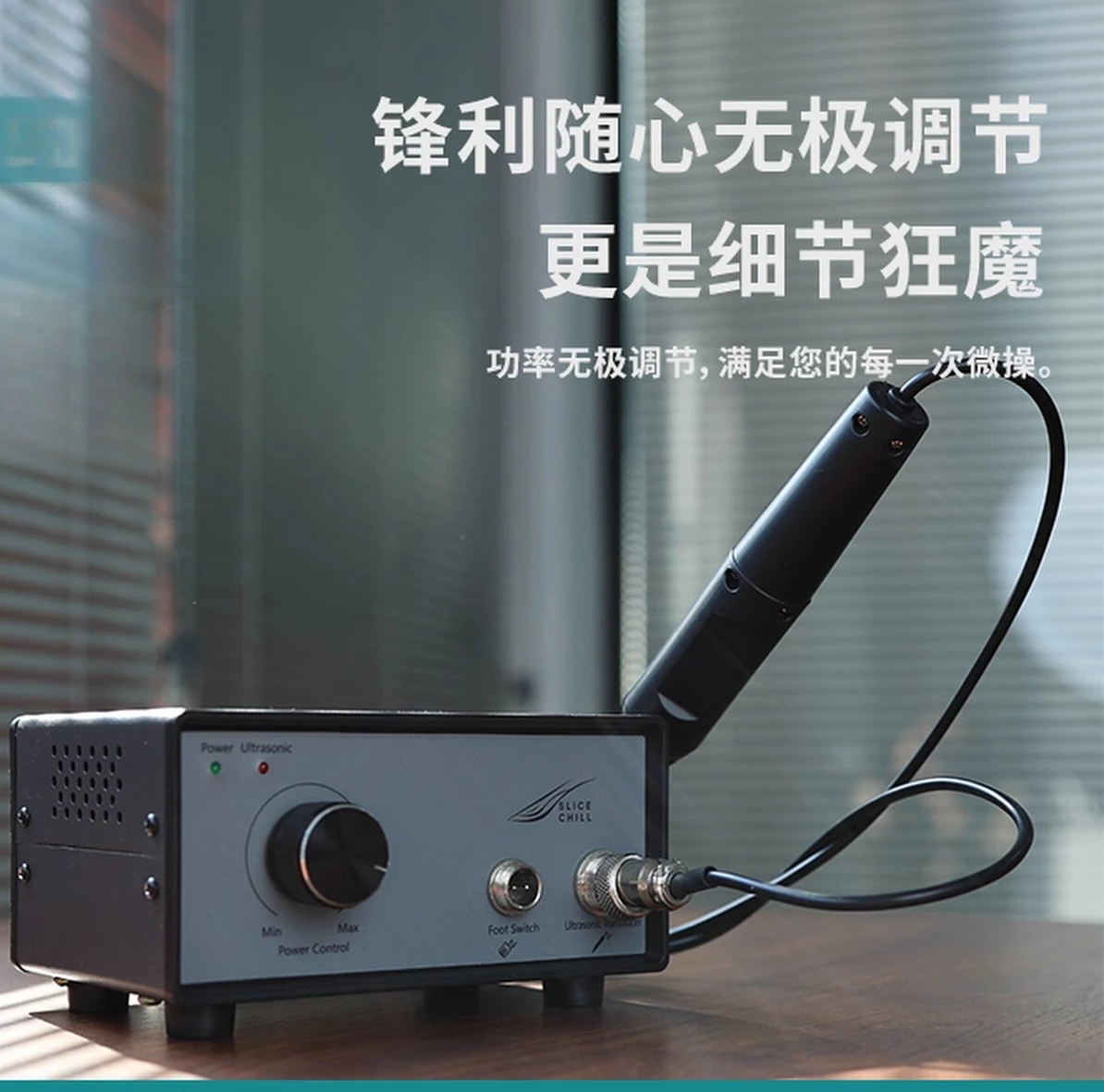 

Portable Ultrasonic Cutting Pen – Precision Tool for EVA, Foam, Plastic & Composite Materials