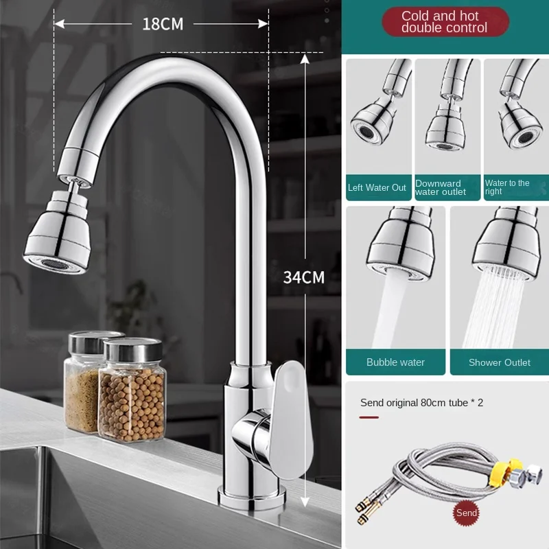 صنبور مياه ساخن وبارد للمطبخ المنزلي، حوض غسيل خاص مضغوط، دوران عالمي مضاد لرذاذ الماء