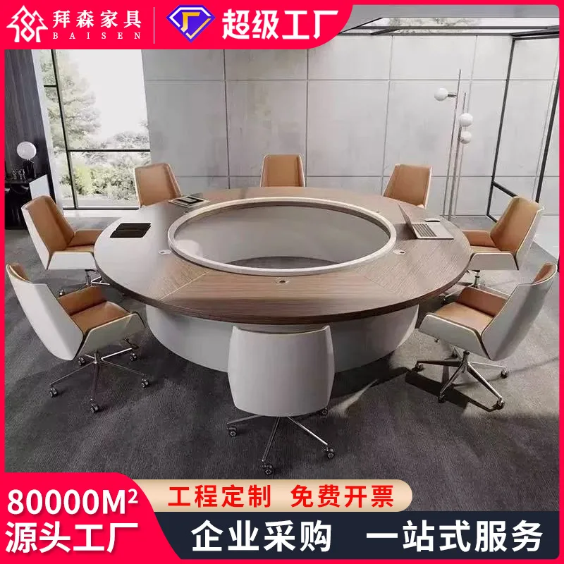 Round conference table, simple modern U-shaped table, creative training table and chairs, walnut light luxury large negotiation