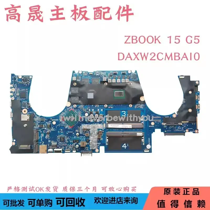 For HP ZBOOK 15 G5 Laptop Motherboard DAXW2CMBAI0 Mainboard CPU I7-8750H I7-8850H GPU WX 4150 4G