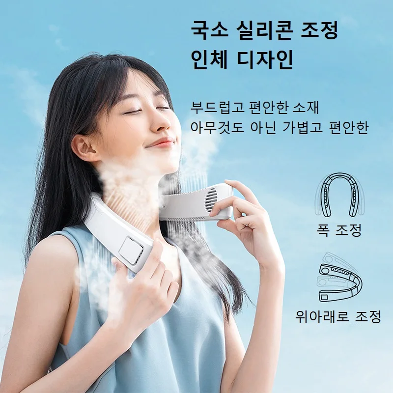 Mi Portable Neck Fan Electric Wireless FAN USB Rechargeable Mini ventilador cooling Bladeless Mute Neckband Fan for Sports