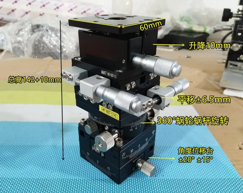 Imported, manual six axis worktable optical adjustment platform 60mm tabletop, fine tuned worktable