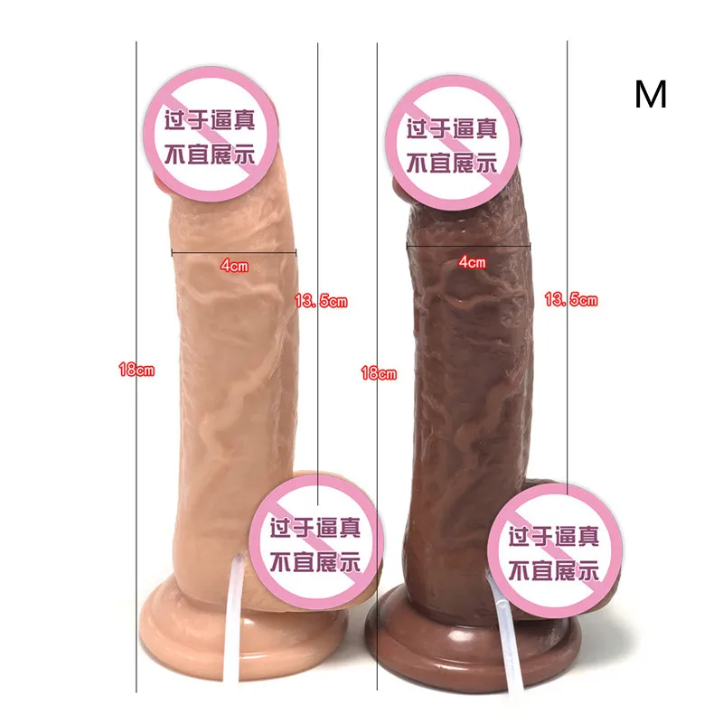 Realistic Squirting Dildo Huge Ejaculating Adult Sex Toys for Women Vagina Massager Masturbation Skin Feel Spray Water Penis