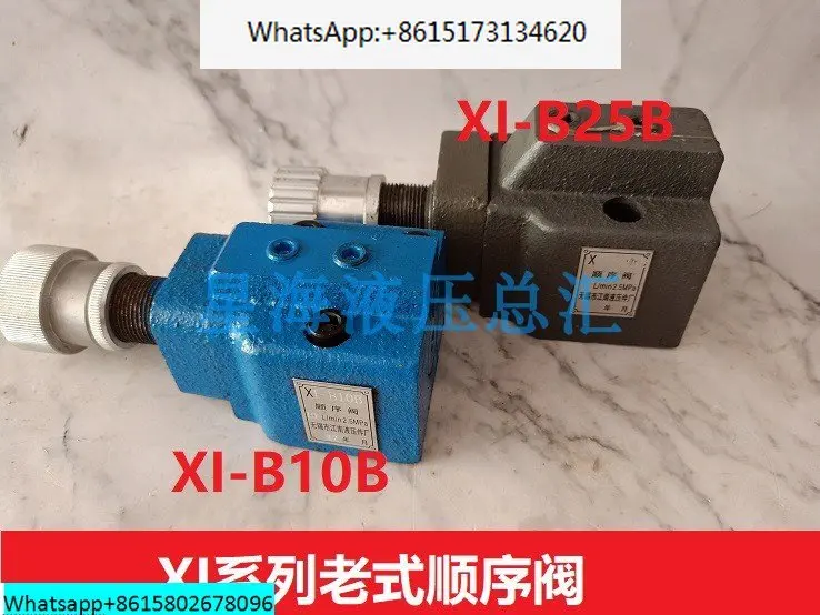 2 pieces Sequence valve XI-B10B XI-25B XI-B25B X-10B X-25B