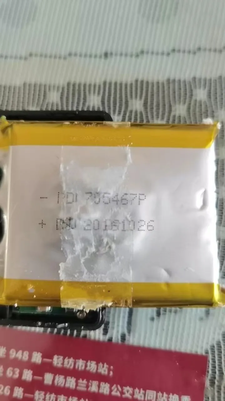 buy more will cheap2900mAh polymer battery 705467 beauty device smart watch shaver sound pickup beauty eye device charging cable