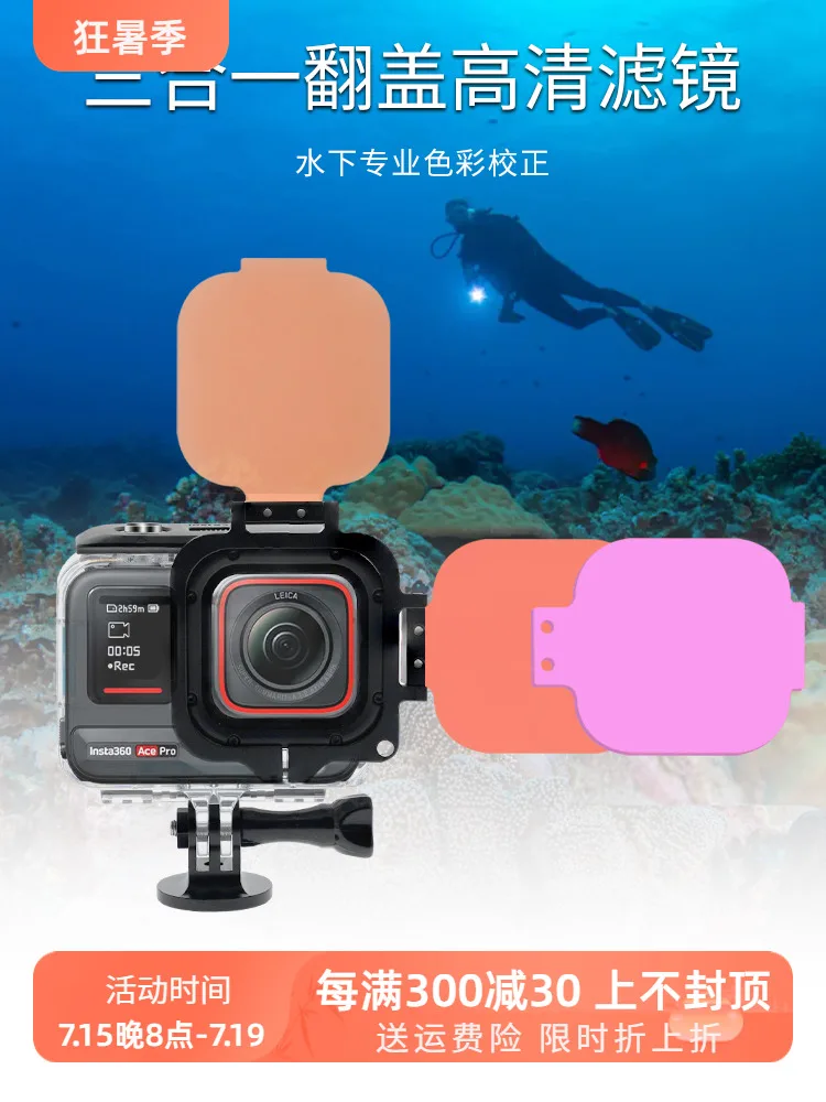 Free diving underwater photography 360 acepro waterproof case special reduction color filter red purple