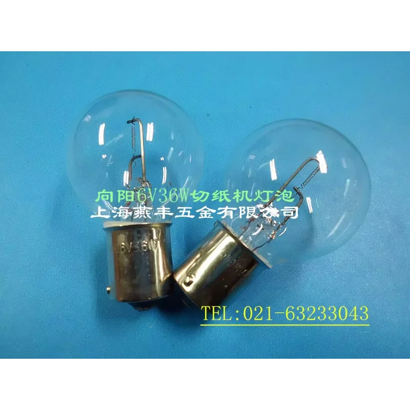 2024 Cutting machine bulb, Xiangyang brand instrument light bulb 6V36W