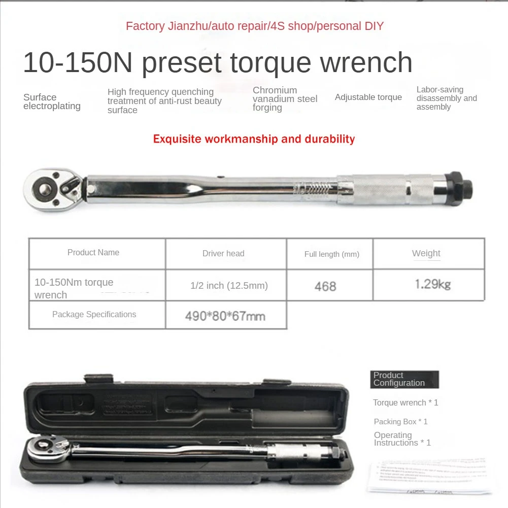 1/2 10-150N Single End Wrench Torque Wrench Auto Repair Kg Torque Positive And Negative Socket Wrench-AA26