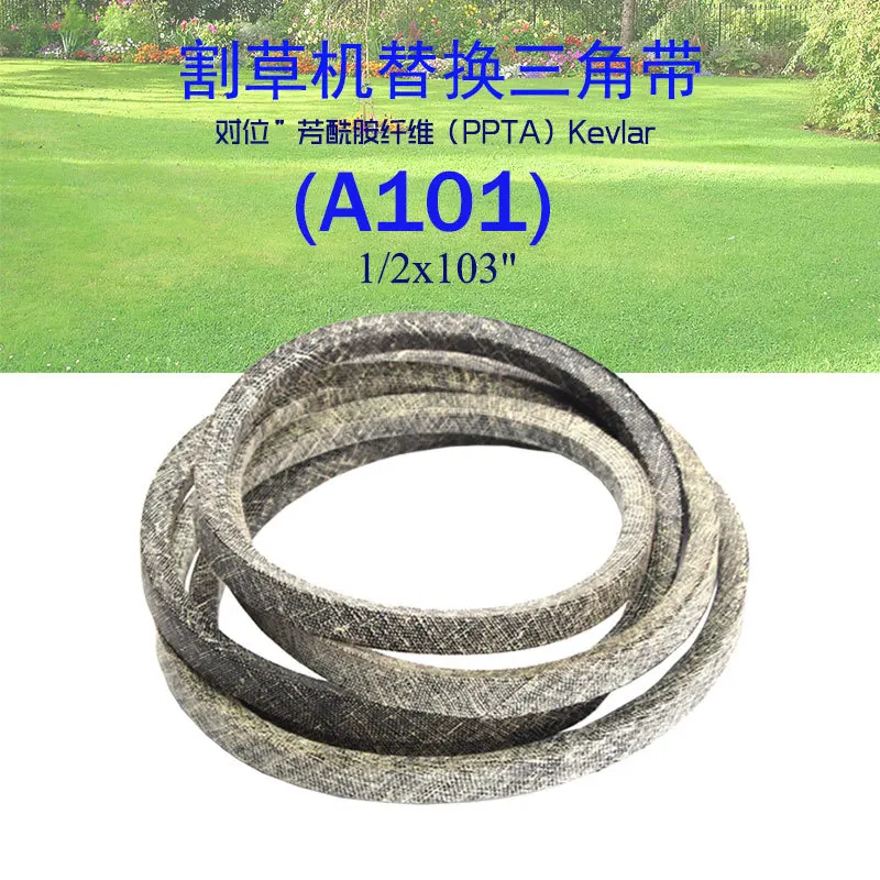 (A101) 0.5x103 