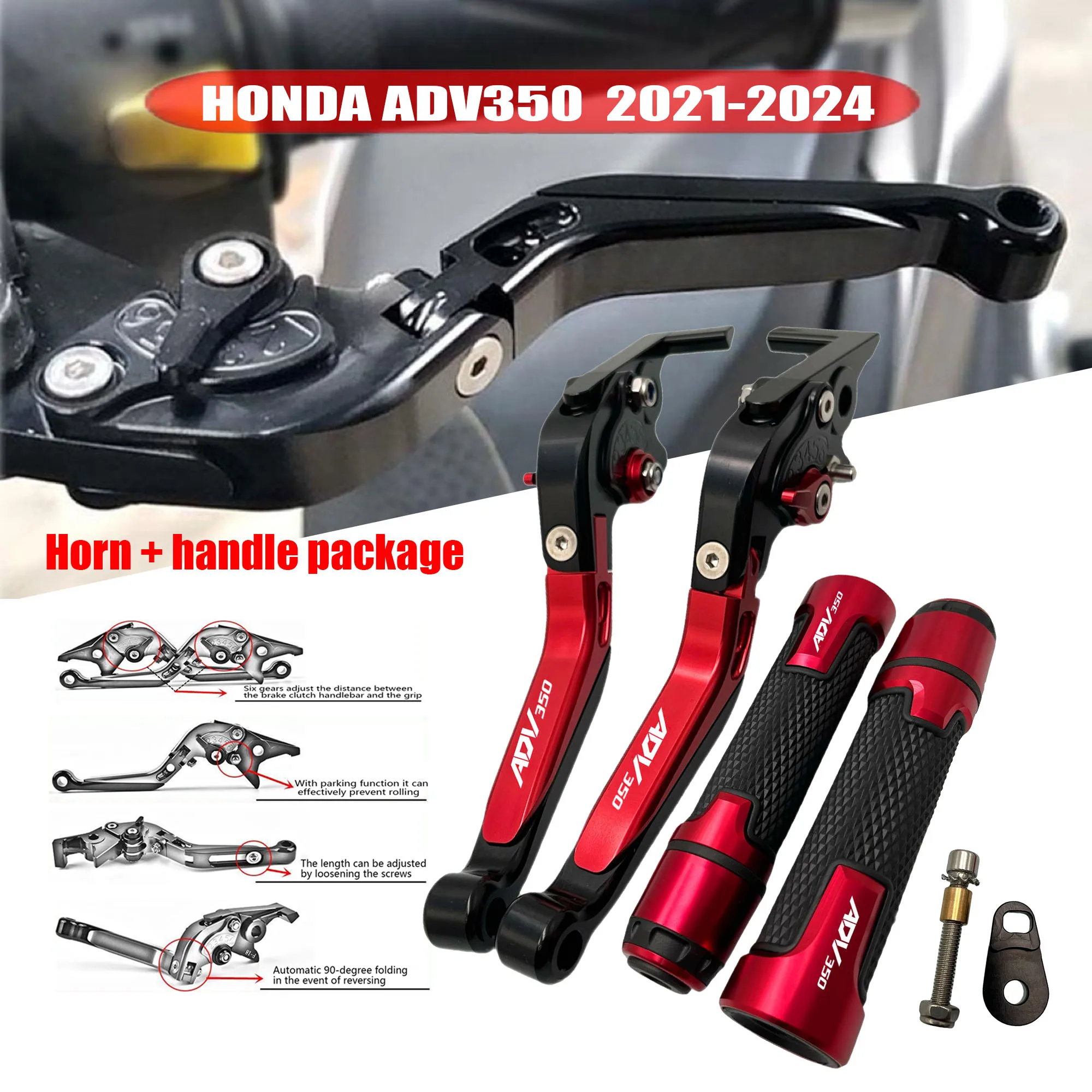 

Для Honda ADV350 2021-2024 рычаг сцепления тормоза рычага Регулируемая складная ручка рычаг мотоцикла аксессуары Запчасти