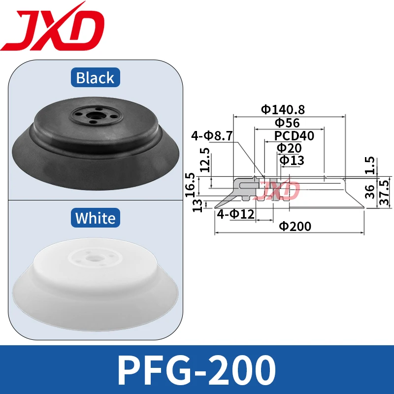 JXD PFG-200 Heavy Duty Flat Vacuum Pad 200mm Big Diameter Sucker Replacement for Stone Glass Marble Lifting Robot Clamp