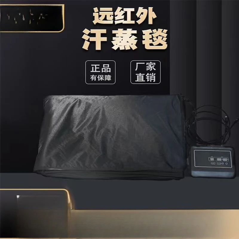 Far Infrared Sauna Blanket Sweat Steaming Blanket Foldable Portable Household Full Body Type Up and Down Separate Control