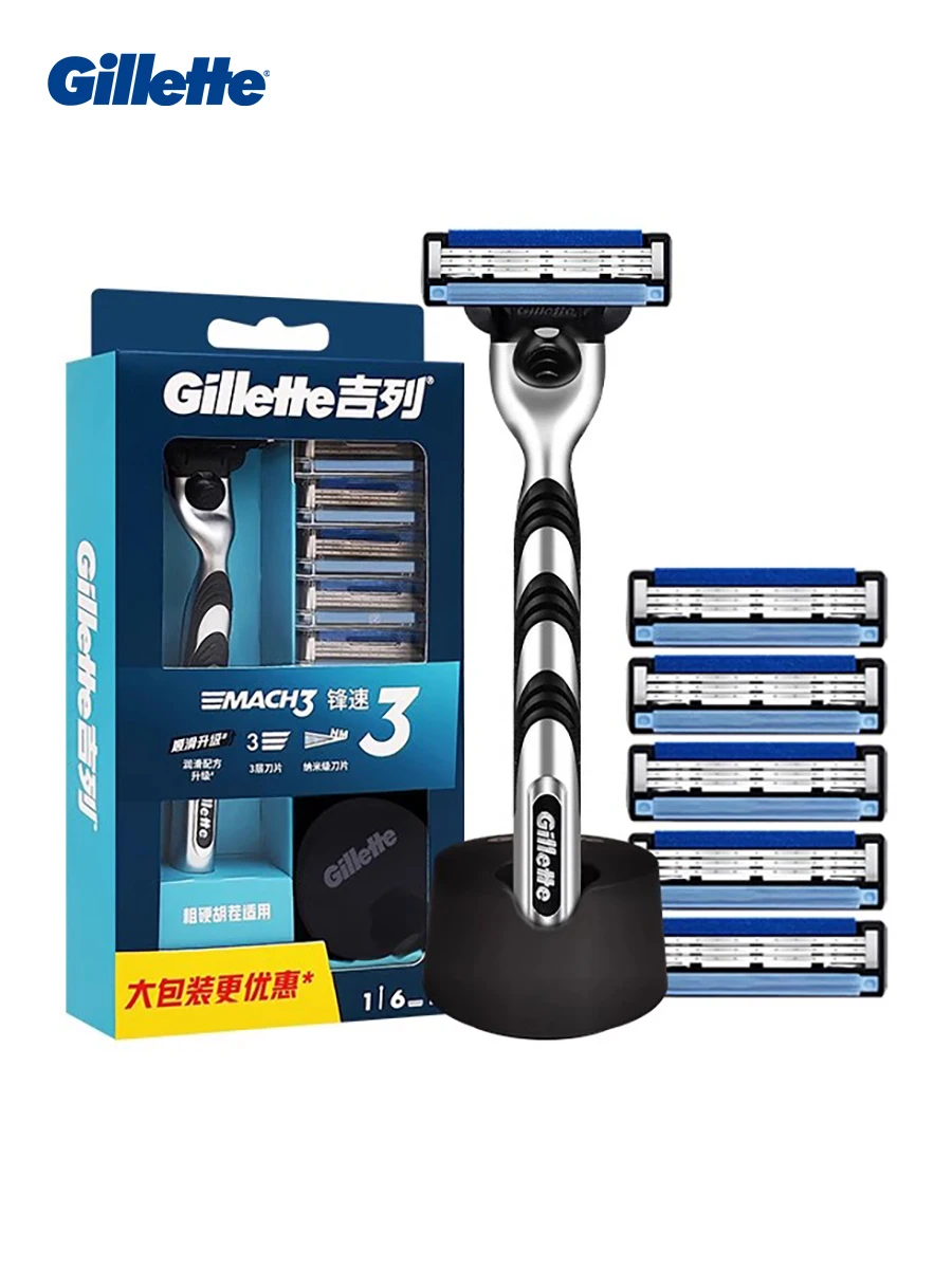 Gillette Mach3 Shaving Set 1 Razor Handle 6 Refill Blades with Stand 3 Layer Nano-Thin Blades Indicator Lubrastrip Shaving