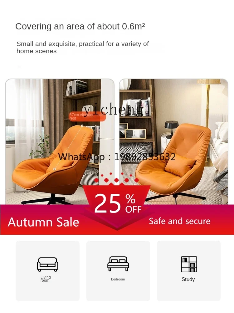 

TQH Armchair Modern Minimalistic Living Room Bedroom Rotating Balcony Rest Leisure Sofa Chair