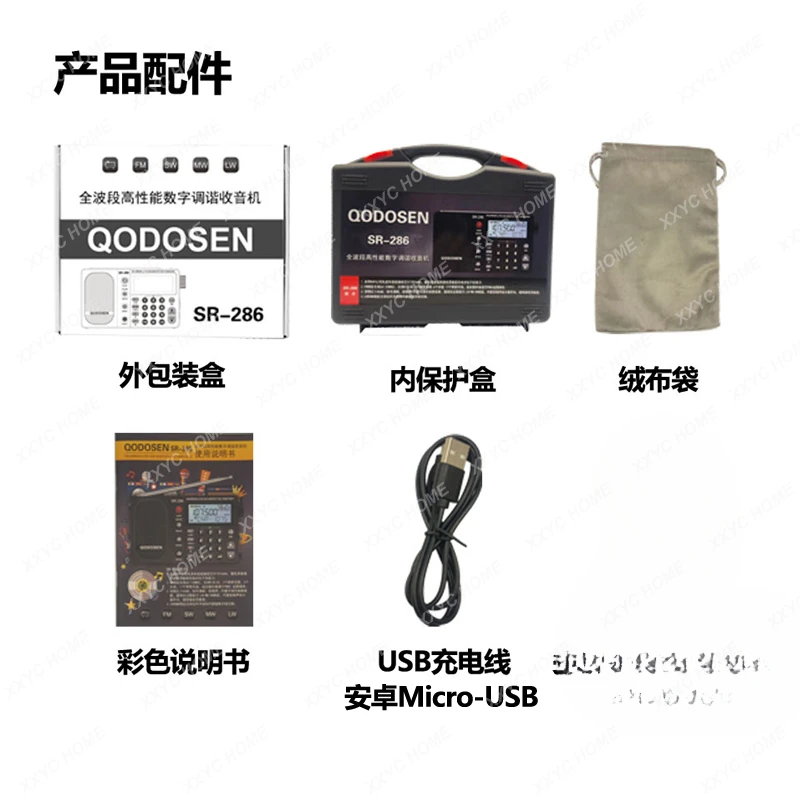 Radio draagbare full-band chip van auto-kwaliteit