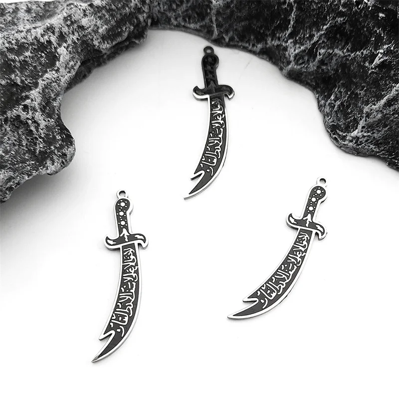 5PCS Islam Arabic Imam Ali Zulfiqar Sword Charm Stainless Steel DIY Pendants Necklace Bracelet Earring Making Jewelry