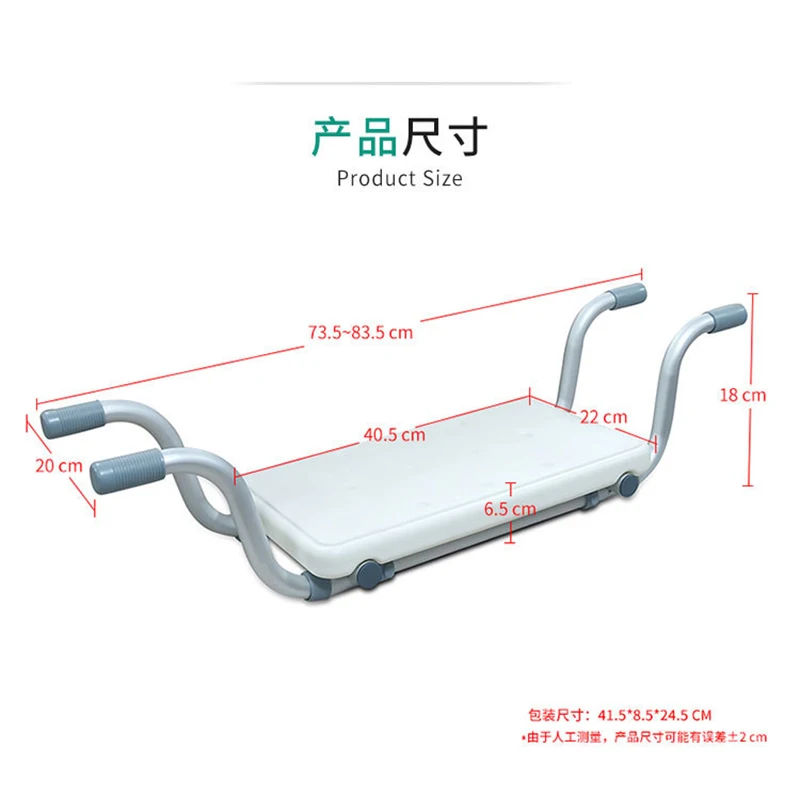 Estante de bañera de aleación de aluminio para ancianos, taburete de baño antideslizante, telescópico, multifuncional, silla de baño