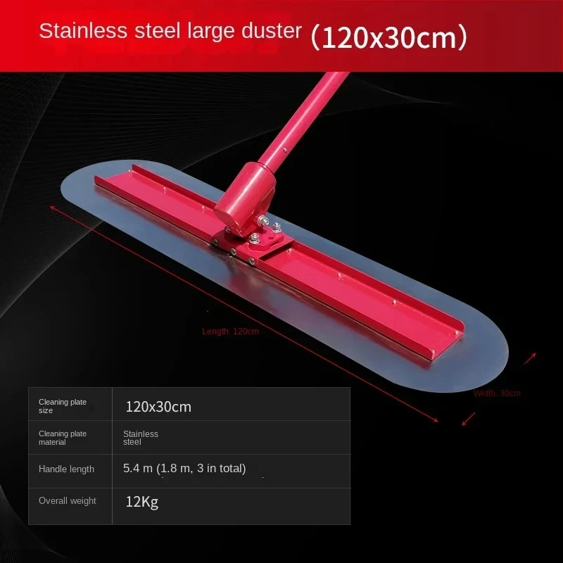 2025 Concrete Large Trowel Cement Pavement Leveling Light Puller Extension Rod Vibration Trowel
