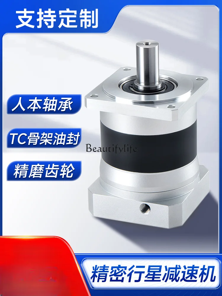 High Precision Planetary Gear Reducer Small Reducer Stepper/Servo Motor