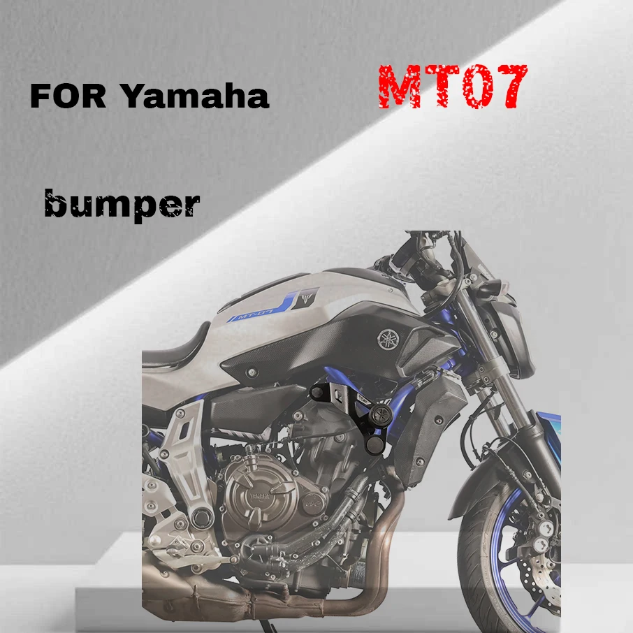 

Для нового бампера Yamaha MT07 2025 года, шарового бампера с защитой от падения, модифицированных деталей бампера для гонок на мотоциклах