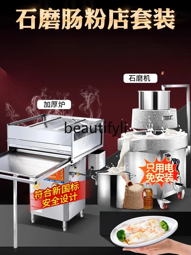 

Z189 Электрическая машина для измельчения рисового молока, машина для измельчения рисового молока на пару, отпариватель с ящиком