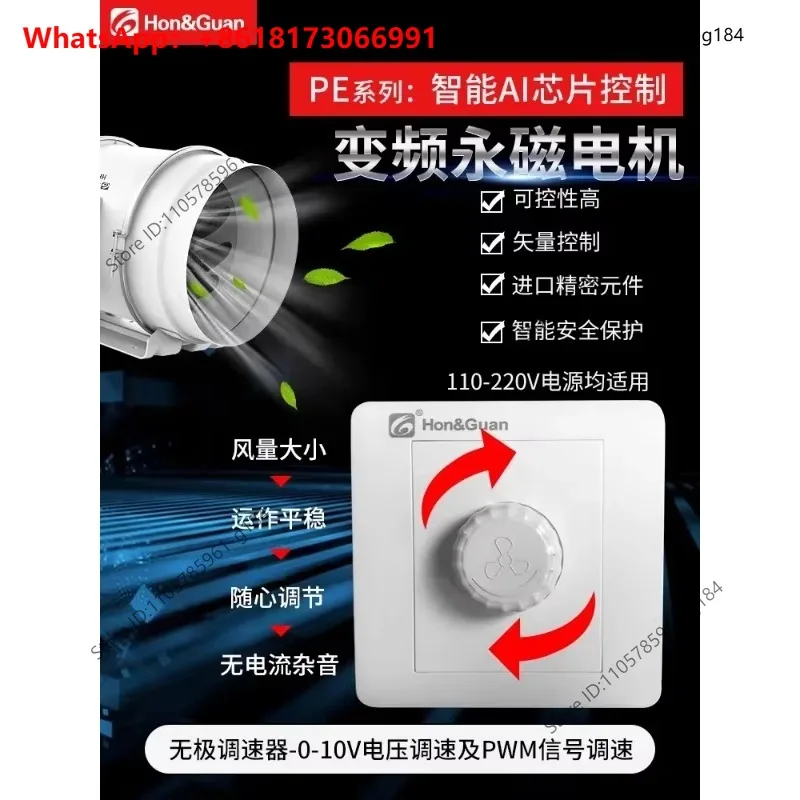 Pipeline exhaust fan HF315P commercial industrial strong exhaust ventilator 250 kitchen oil fume 10/12 inch