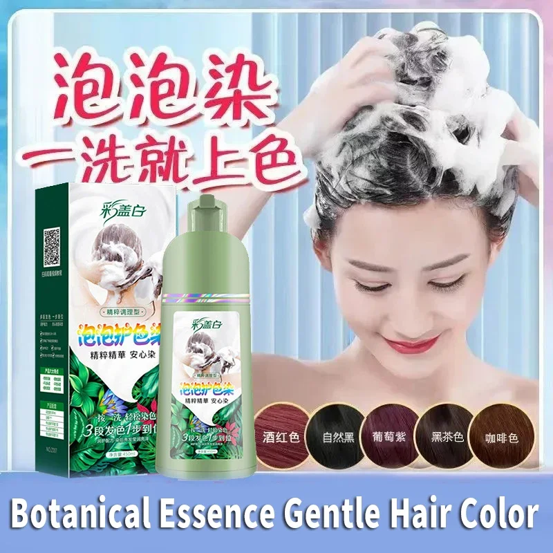 Plant Bubble Hair Color Shampoo One Wash To Color Men and Women Coloring Hair Dye Cream Natural Black Covering White Hair Dye