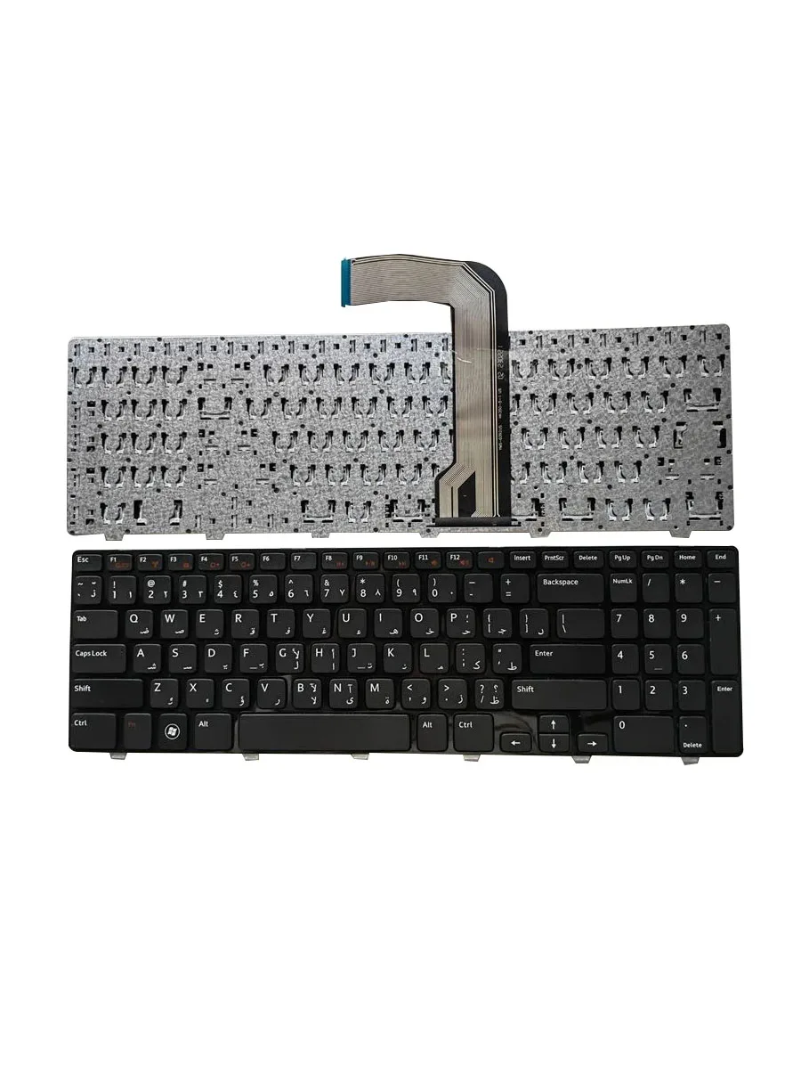 Novo teclado árabe ar para dell inspiron 15r 5110 n5110 m5110 m501z preto sem retroiluminação