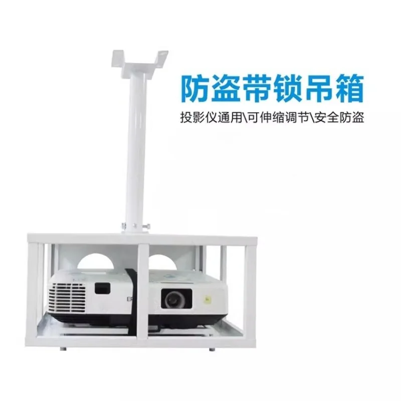 

Крепление для проектора Подвесной ящик для проектора Клетка для лифта Подвесная корзина для проектора Потолок с замком (без проектора)