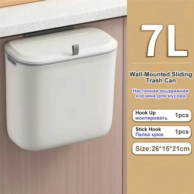 

-A12R 1 Pc Bathroom Can Wall Mounted Hanging Trash With Lid Waterproof Narrow Seam Rubbish Toilet Waste Garbage Bin 7L