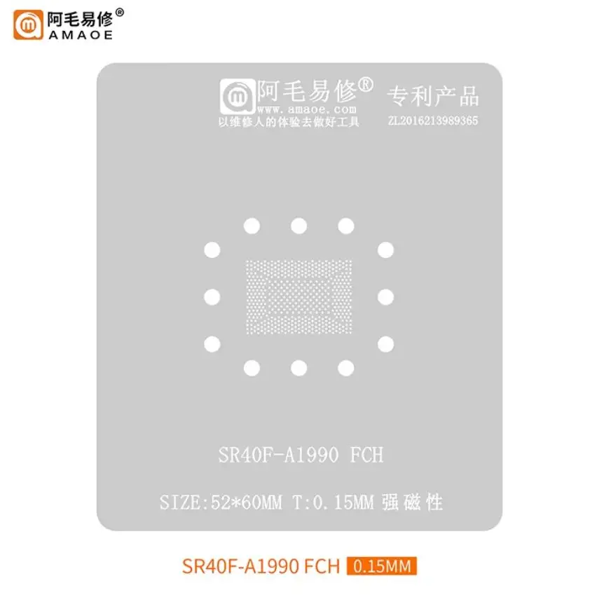 NEW Stencil for SR40F QMS380 FH82QMS380 SR4OF FHQMS380 A1990 A2159 A1989 BGA Reball Template Planting tin net