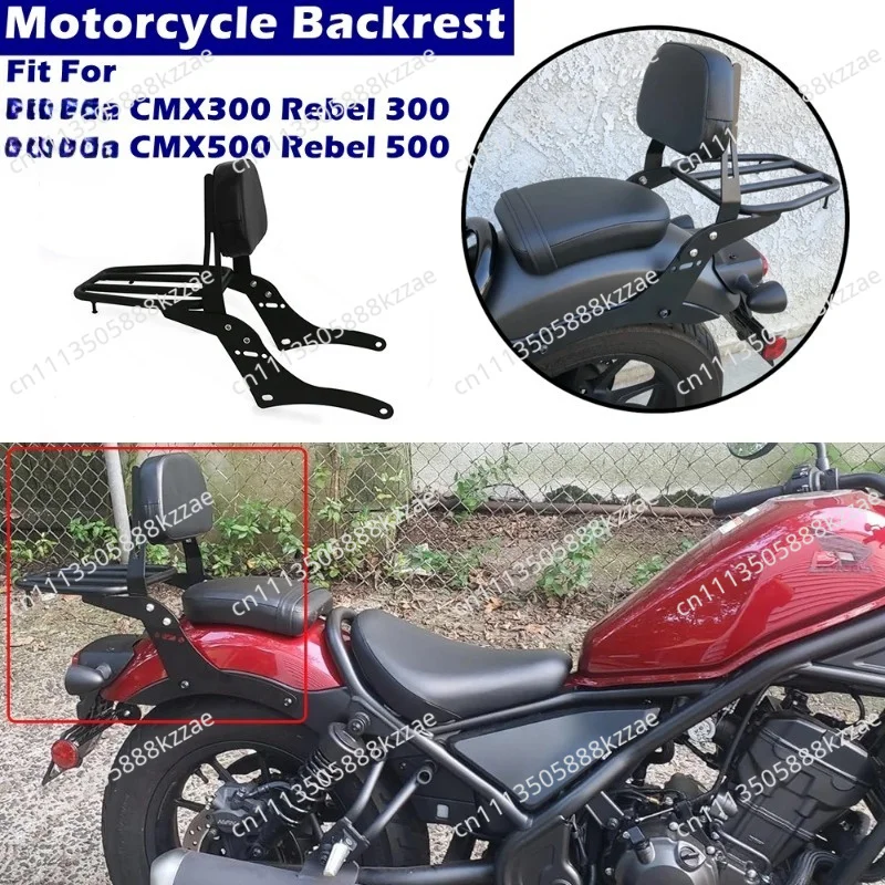 Motorcycle Backrest With Luggage Rack For Honda CMX300 Rebel 300 CMX500 Rebel 500 2017-2025 Rear Passenger Seat