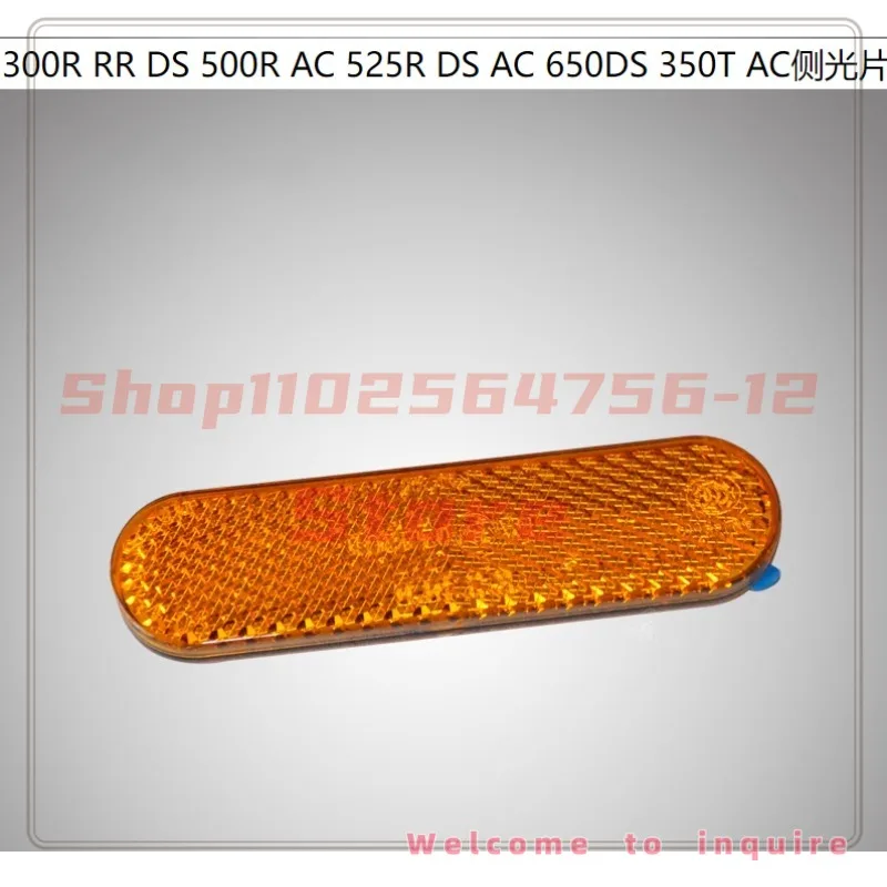 

For Wuji 300R RR DS 500 525R AC DS 350T Side Light
