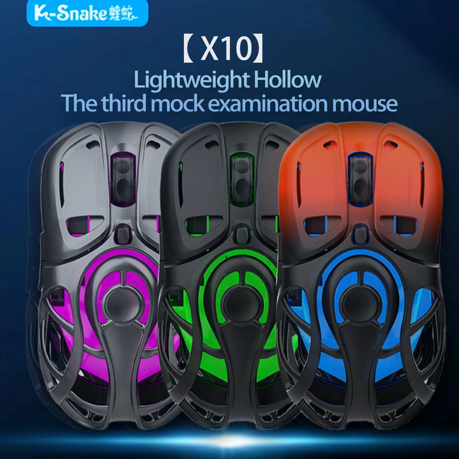 

K-snake X10 Bluetooth беспроводная мышь для осмотра третьих киберспортов 1000 Гц ноутбук компьютерная игра полый легкий вес