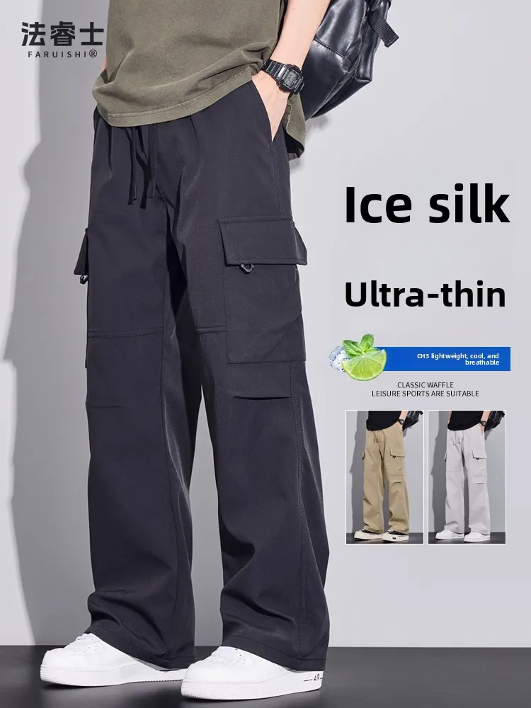 

Легкие летние брюки из ледяного шелка для мужчин, свободного кроя, прямые, быстросохнущие, ультратонкие, повседневные, рабочие, модные, молодежные