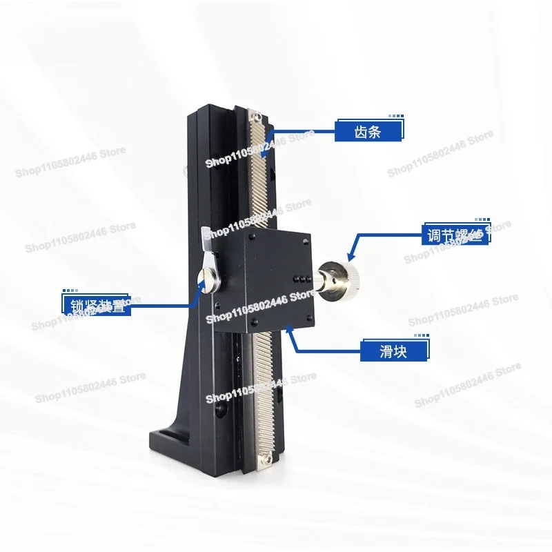 Z-axis Optical Platform LWZ25/40/60 Single-axis Manual Fine-tuning Screw Dovetail Groove Long-stroke Lifting Slide