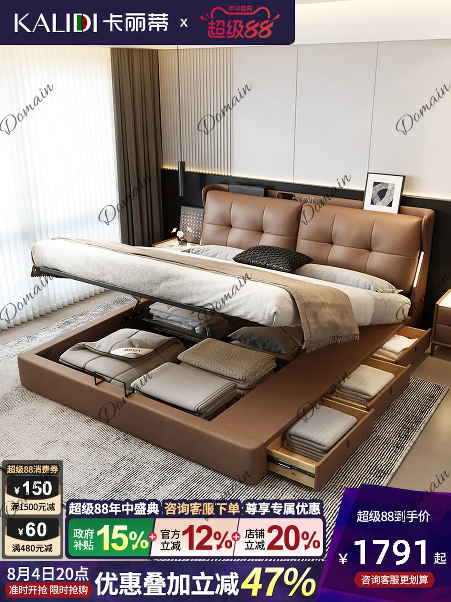 BJ Genuine Leather Bed Frame For Master Bedroom 2026 New Luxury Italian Minimalist Soft Queen Size Double Bed