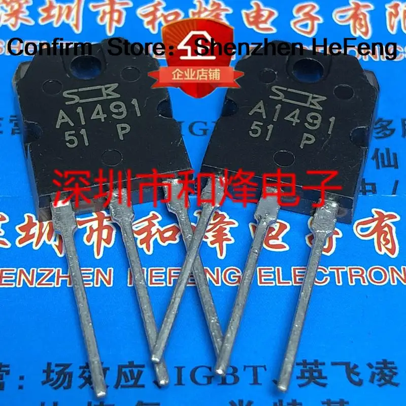 5PCS-10PCS A1491 2SA1491  TO-3P -200V -10A    NEW AND ORIGINAL ON STOCK