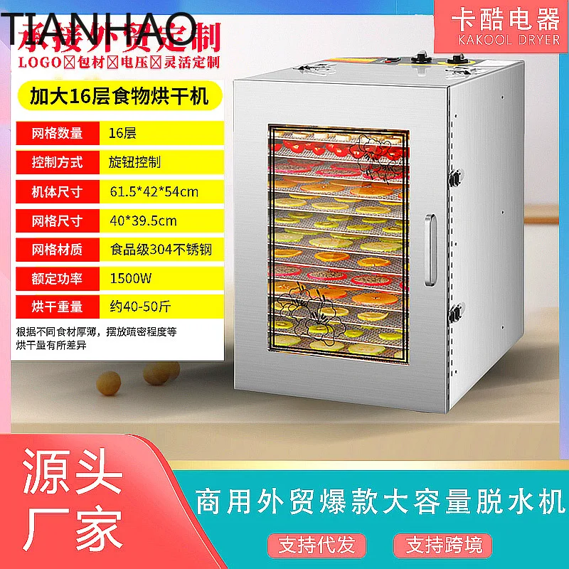 16 Tray Commercial Food Dehydrator for Fruits Vegetables Herbs Pet Treats Stainless Steel Drying Machine Export Ready