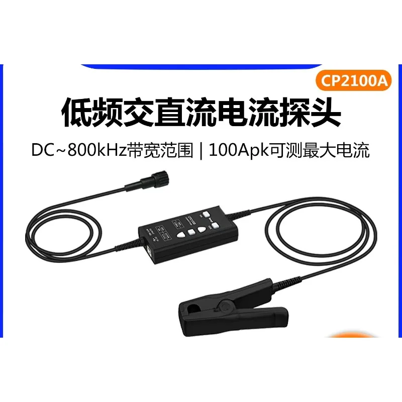 CP2100A / CP2100B Low‑Frequency AC/DC Current Probe, Dual‑Range 10A / 100A Current Clamp Probe For Oscilloscope