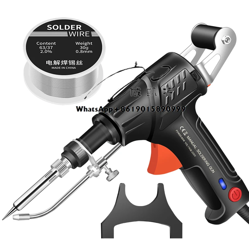 110V/220V 60W American/European Plug Handheld Internal Heating Automatic Tin Welding Repair Tool