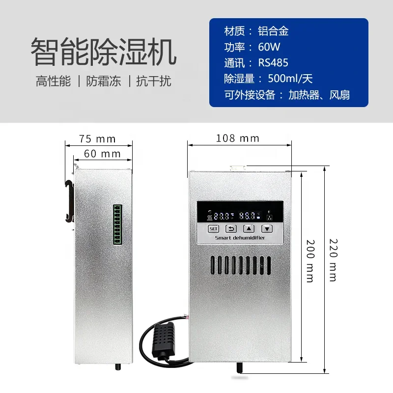 Highly Efficient Industrial Cabinet Dehumidifier CZCS345 for Optimal Moisture Control