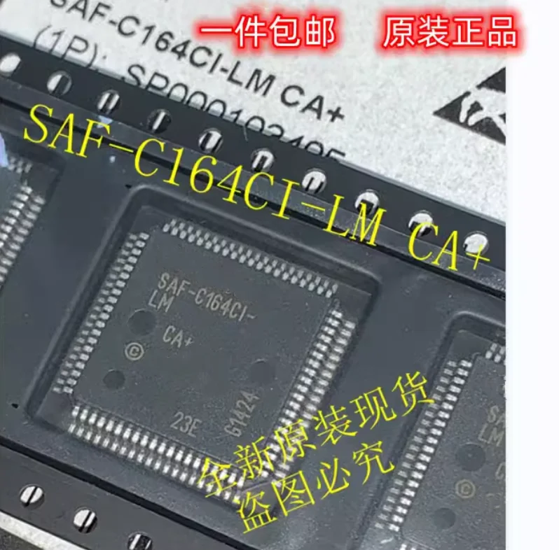 1pieces/LOT 100% New Original SAF-C164CI-LM CA+ SAF-C164C1-LM SAF-C164CI- LM QFP80 IN STOCK