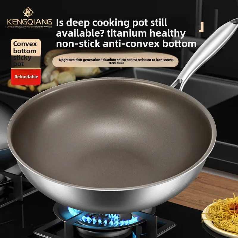 

Clang titanium shield wok 316 stainless steel uncoated household non-stick pan gas stove induction cooker wok titanium pan